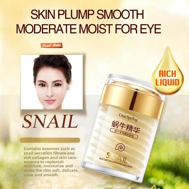 Huidverzorging Set Slak Collag - Snail Cream Gel recensie en prijs