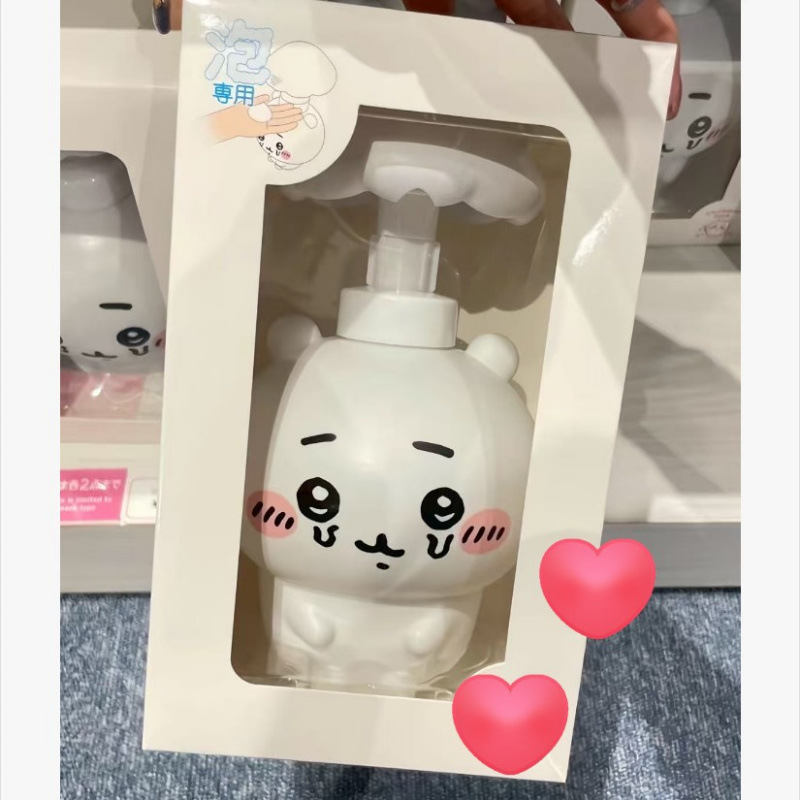 Chiikawa fles Kawaii paddensto - Skincare Viral recensie en prijs