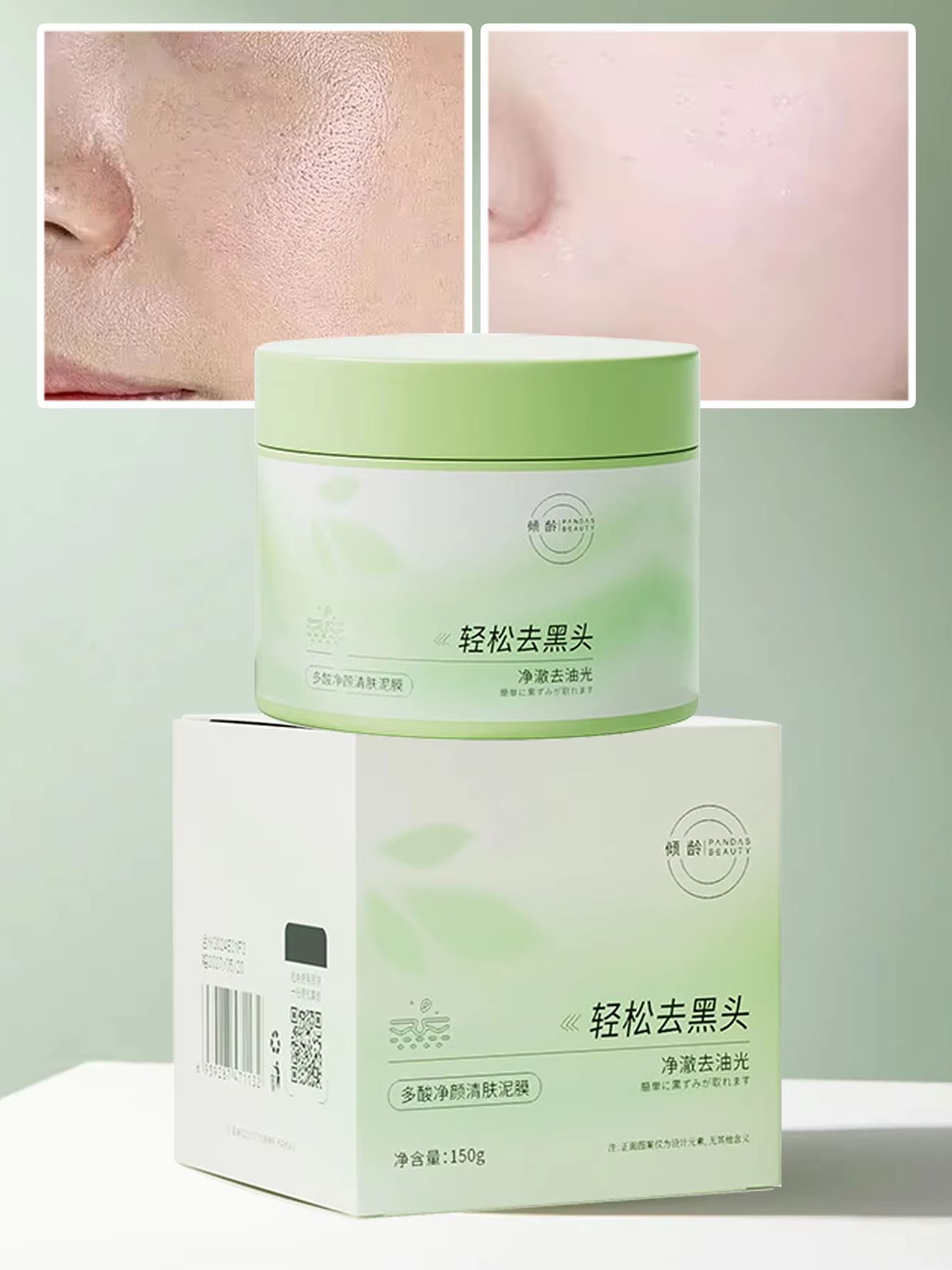 150g salicylzuur reinigend mod - Skincare Gentle recensie en prijs